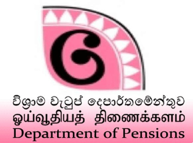 ஓய்வூதியத் திணைக்களத்தில் புதிய டிஜிட்டல் முறைமைகள் இன்று (17) அறிமுகம்